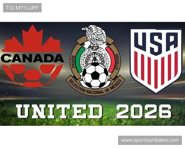 未来足球发展趋势：2026年世界杯扩军到48队的战略意义