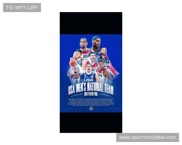 2023年篮球世界杯美国队完整名单公布，明星球员和新秀全盘解析